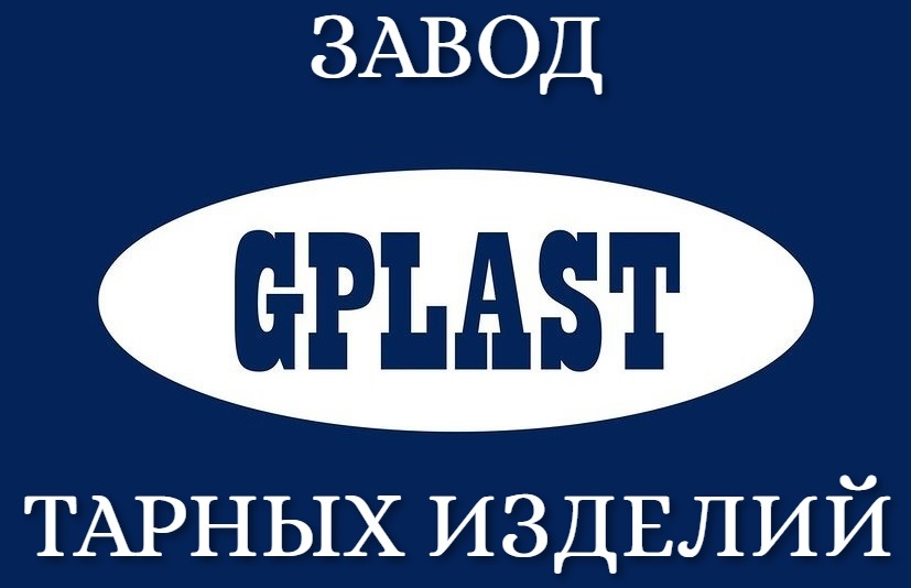 GPLAST Дзержинский